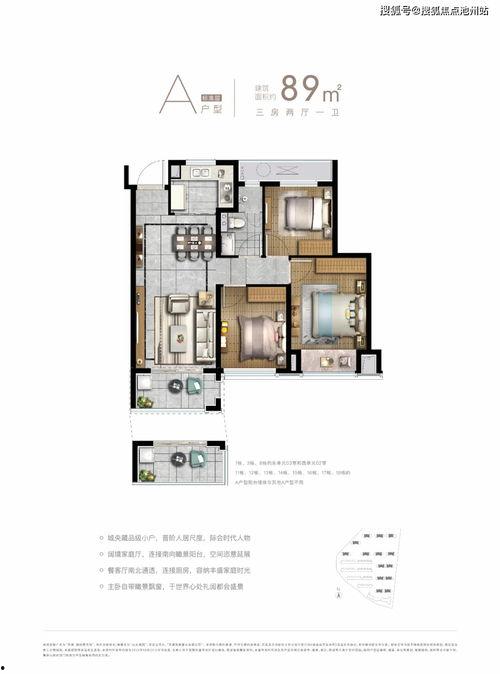 龙德井壹号最新爆料事件,揭秘神秘事件背后的真相
