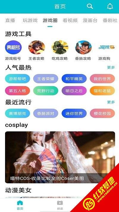 7723爆料视频,精彩瞬间与幕后故事大公开