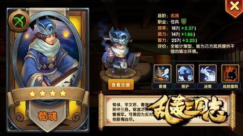 幻神周瑜爆料视频大全,揭秘三国名将的神秘面纱