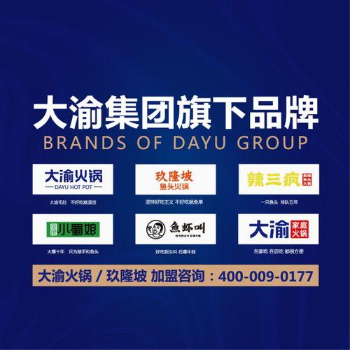 大渝网爆料台云阳最新