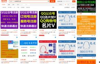 如何让新闻号爆料别人呢,合规操作与技巧分享