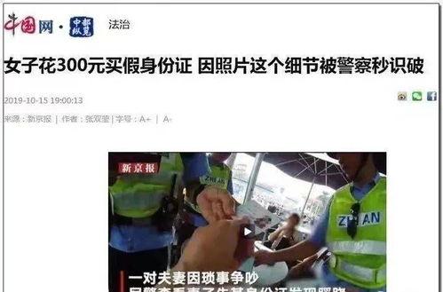 南充吃瓜爆料事件视频播放,视频播放引发热议，真相究竟如何？