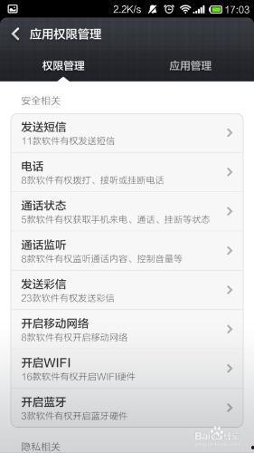 小米最新款配置爆料软件,性能与颜值双升级，引领科技潮流！”