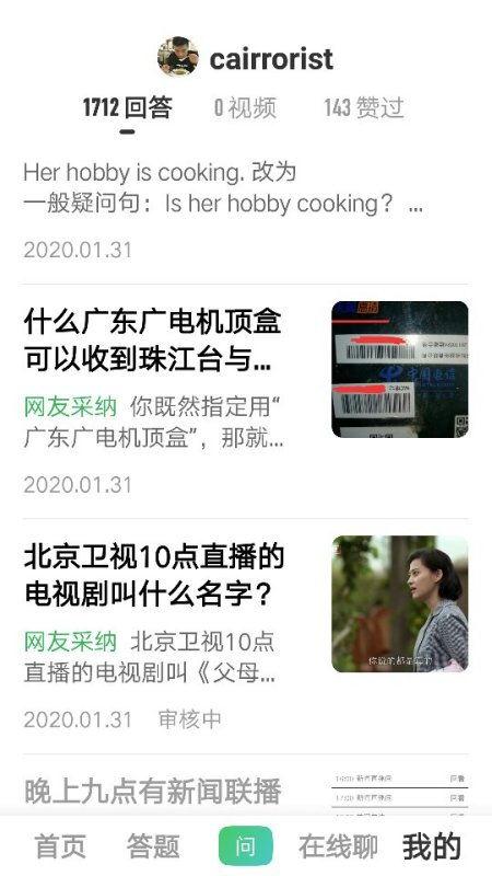 何家四房爆料视频播放下载