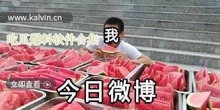 爆料吃瓜视频软件下载,揭秘吃瓜视频软件下载全攻略