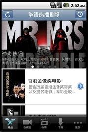 热播剧场在线观看,畅享热门剧集，随时随地追剧新体验