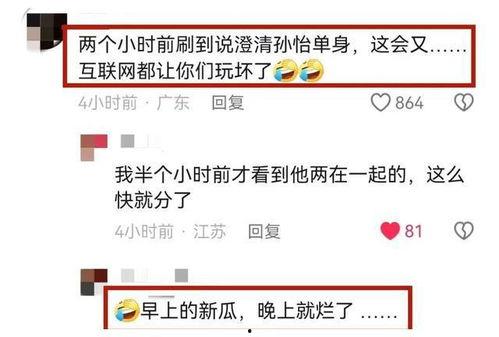 深圳网民孙女士爆料新闻,揭秘新闻背后的真相