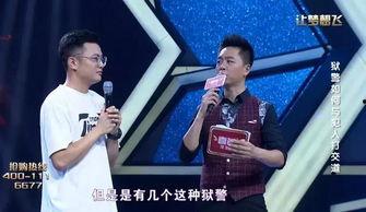 济宁监狱爆料事件最新情况,最新进展与调查情况揭晓