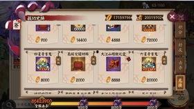 最新超鬼王爆料视频,神秘力量觉醒，巅峰对决即将开启！