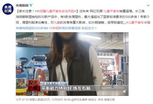 爆料某网红打小孩视频是真的吗