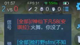 火舞传说官方爆料视频,官方爆料视频揭秘游戏精彩内容与亮点