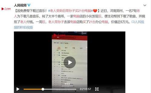 龙湖职场爆料事件视频播放,揭秘职场真相与争议