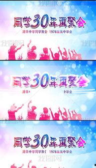 相亲爆料视频素材下载网站,热门资源一网打尽