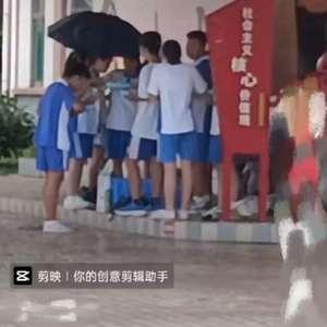 广东学校爆料视频,揭秘校园内幕