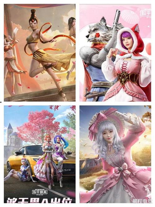 吃鸡爆料马卡龙视频大全,揭秘吃鸡爆料视频中的甜蜜诱惑