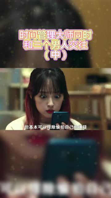 秘密森林女学生爆料视频,揭秘校园惊人内幕