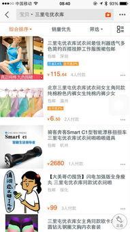 优衣库在线视频观看,时尚潮流的视觉盛宴