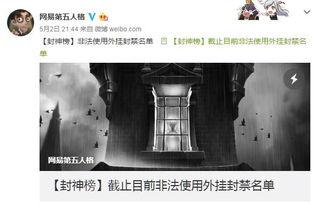 第五人格最新消息爆料削弱,最新爆料揭示平衡调整，削弱部分热门角色