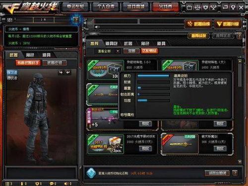 cf测试服最新爆料