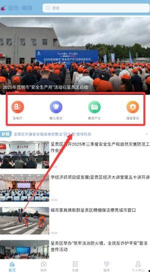 爆料视频怎么看回放,如何轻松实现回放生成