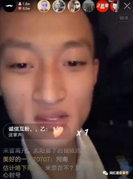 四哥被粉丝爆料怀孕视频,粉丝爆料真相揭晓