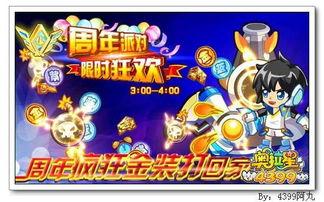 最新金装爆料,娱乐圈最新热点事件大起底