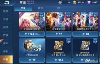 王者元旦爆料视频大全