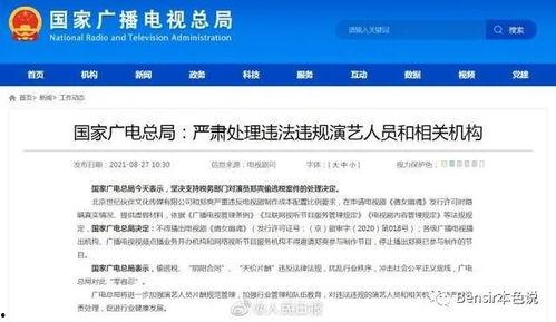 娱乐吃瓜推文免费阅读,跟随吃瓜群众，一探究竟